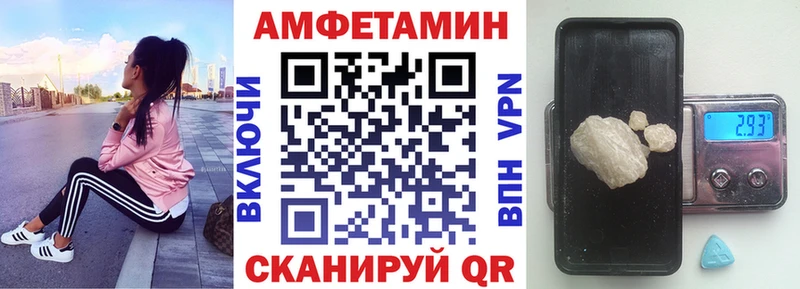 магазин  наркотиков  hydra ссылки  АМФЕТАМИН 98%  Норильск 