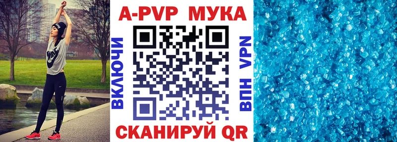 omg ССЫЛКА  Норильск  APVP Crystall 