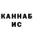 Canna-Cookies конопля Mr. fialko