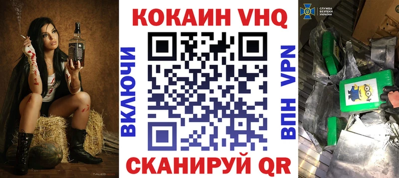 мориарти состав  Норильск  КОКАИН 97% 