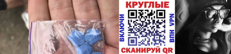 ЭКСТАЗИ диски  Норильск 