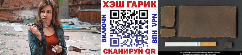ГАШ 40% ТГК Норильск
