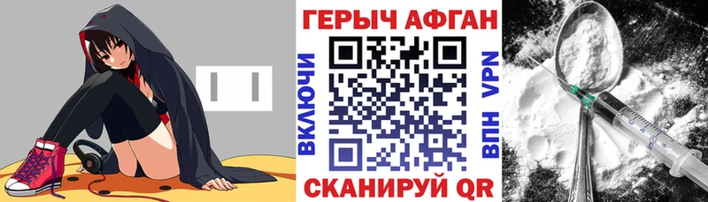 где купить   Норильск  блэк спрут зеркало  дарк нет клад  ГЕРОИН белый 