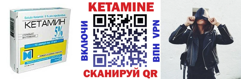 где купить наркоту Норильск КЕТАМИН VHQ