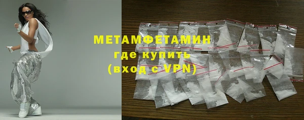 бутик Абдулино