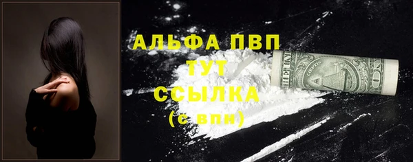 бутик Абдулино