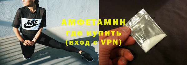 MDMA Алексин