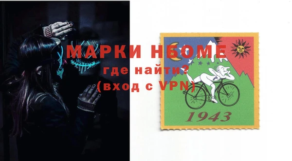 MDMA Алексин