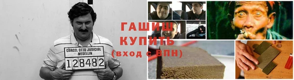бутик Абдулино