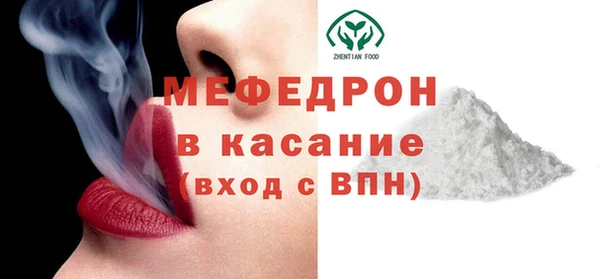 экстази Майский