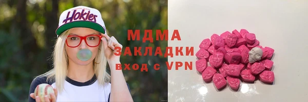 прущая мука Абаза