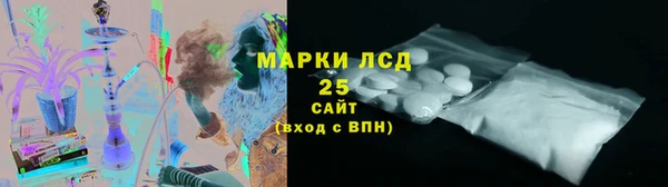 стаф Абинск