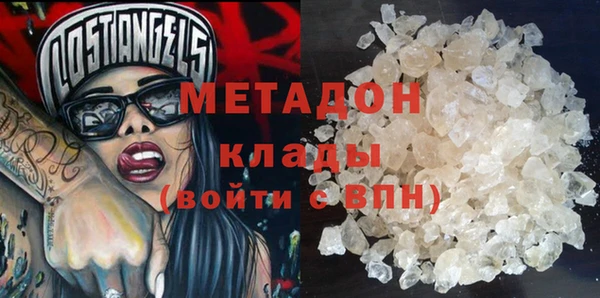 прущая мука Абаза