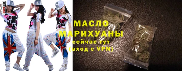 бутик Абдулино