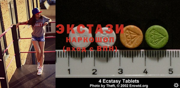 бутик Абдулино