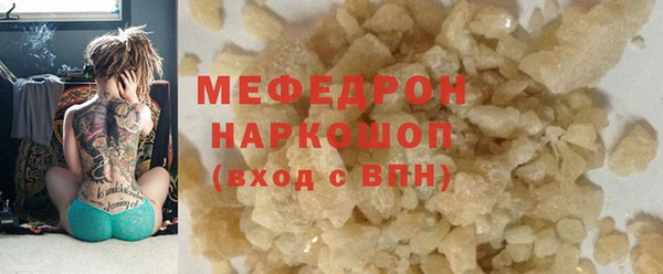 экстази Майский