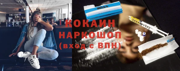 бутик Абдулино