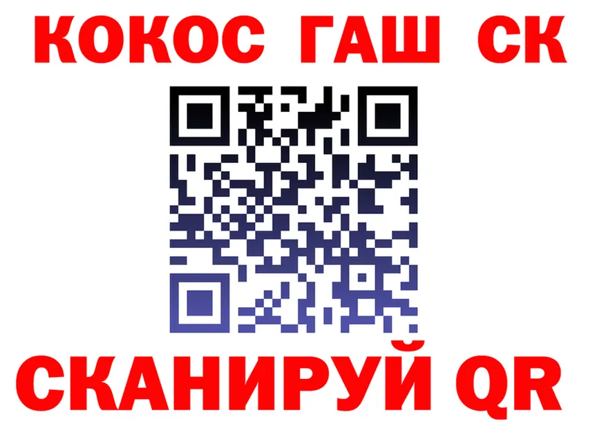 ТГК концентрат маркетплейс это гидра Норильск