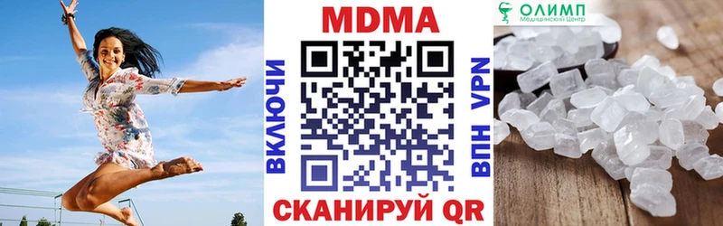 МДМА Molly  как найти наркотики  Норильск 
