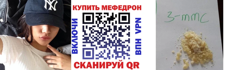 Меф мука магазин продажи Норильск
