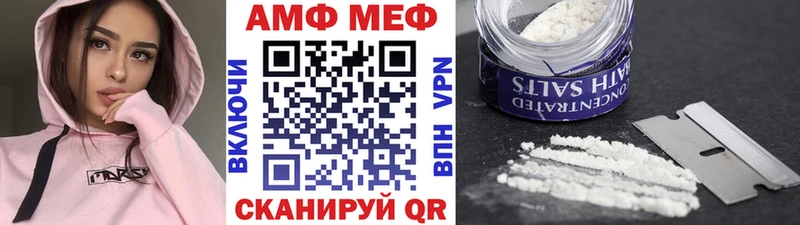 mega ONION  Норильск  МЕТАМФЕТАМИН Декстрометамфетамин 99.9% 