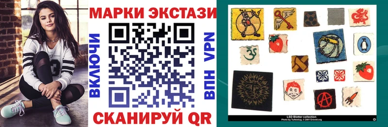 закладка  Норильск  Марки 25I-NBOMe 1500мкг 