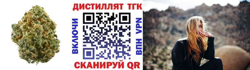 Дистиллят ТГК жижа  Норильск 